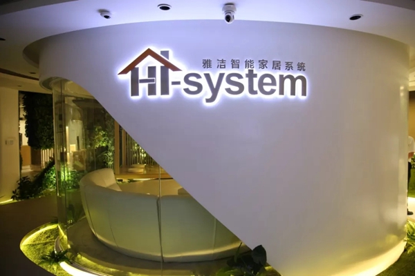 雅洁五金曹汉添:不止是品质,创新是公司发展更重要的竞争力
