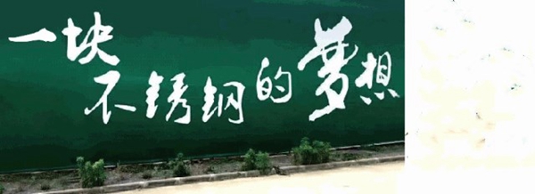 卡利亚不锈钢橱柜当选宁波市家具商会第六届理事会副会长单位