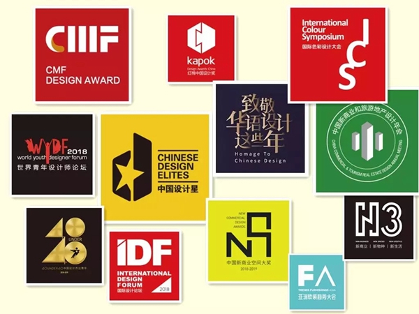 2018广州设计周|设计周观展大礼包等你来领