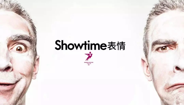 2018广州设计周|设计周观展大礼包等你来领
