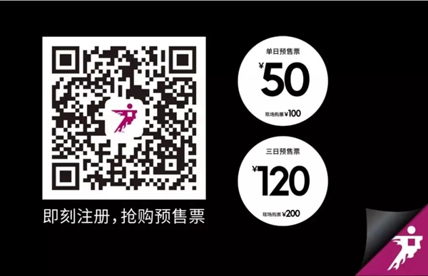 2018广州设计周|设计周观展大礼包等你来领