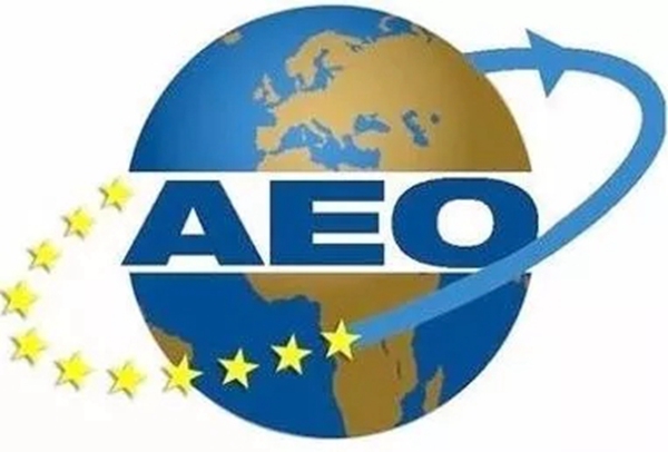 DTC东泰五金荣获“AEO高级认证企业”资质——企业国际贸易金字招牌