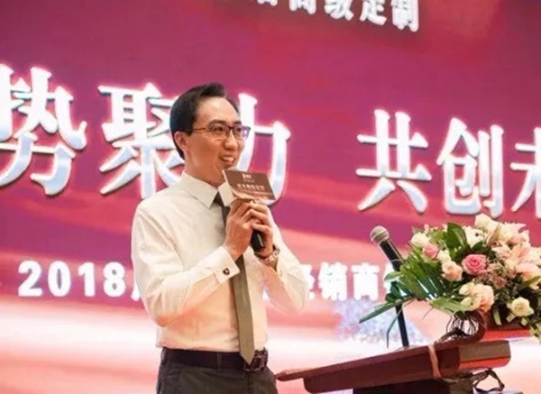 风鸟整装2018全国经销商销售培训大会圆满落幕