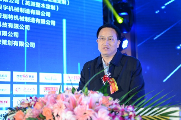 “携手环保•定制未来”三大协会成立盛典圆满成功