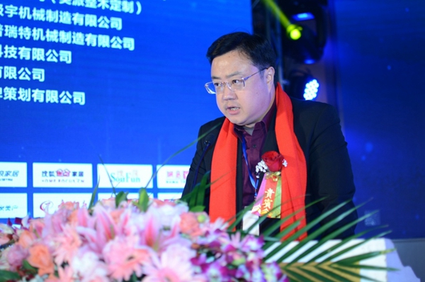 “携手环保•定制未来”三大协会成立盛典圆满成功