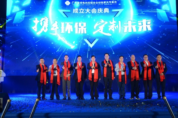 “携手环保•定制未来”三大协会成立盛典圆满成功
