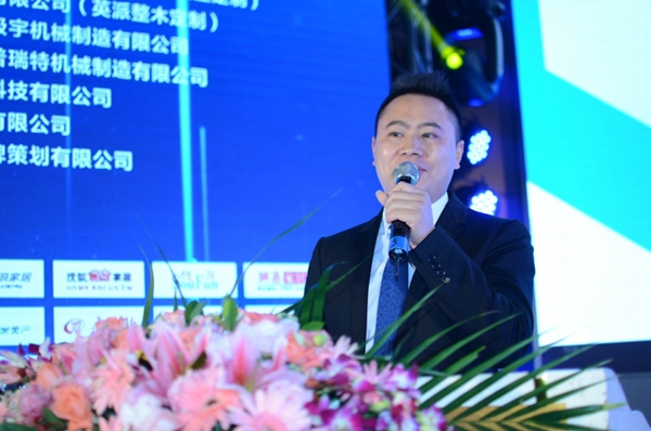 “携手环保•定制未来”三大协会成立盛典圆满成功