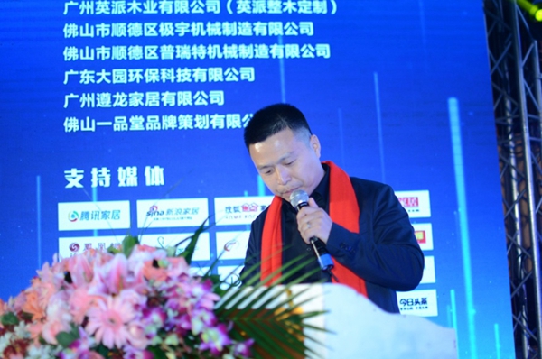 “携手环保•定制未来”三大协会成立盛典圆满成功