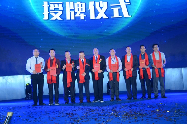 “携手环保•定制未来”三大协会成立盛典圆满成功