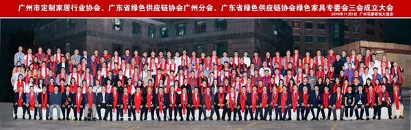 “携手环保•定制未来”三大协会成立盛典圆满成功