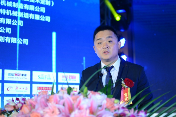 “携手环保•定制未来”三大协会成立盛典圆满成功