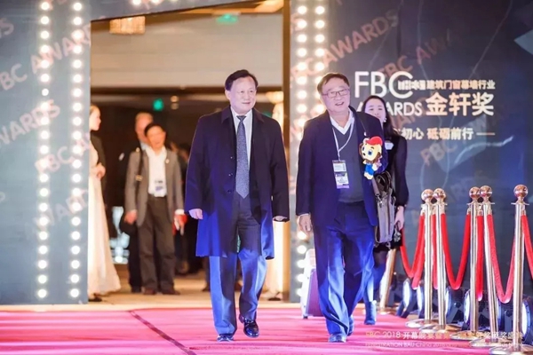 科饶恩系统门窗荣获第三届金轩奖最具发展潜力企业称号