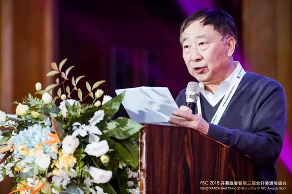 科饶恩系统门窗荣获第三届金轩奖最具发展潜力企业称号