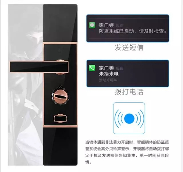 罗曼斯智能锁告诉你如何选择高性价比的智能锁