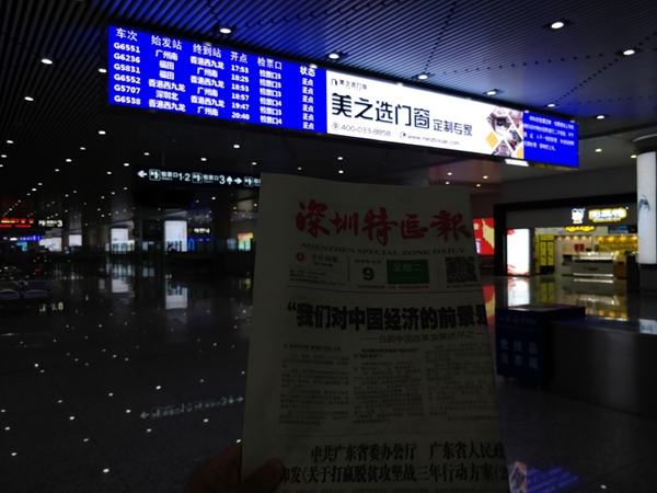 美之选门窗全新广告近期登陆全国各大高铁站点
