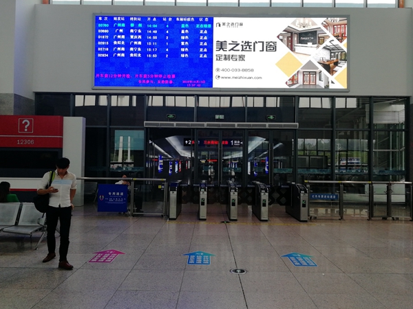 美之选门窗全新广告近期登陆全国各大高铁站点
