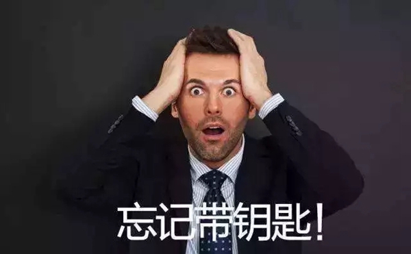 智能锁的春天来了？调查显示超七成消费者有购买意向