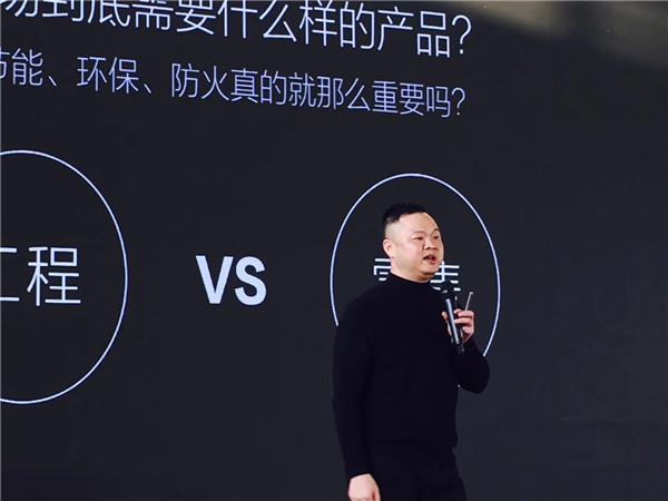 2018FBC门窗定制大会|良木道缪培友:门窗制造工艺与品牌发展的趋势变革