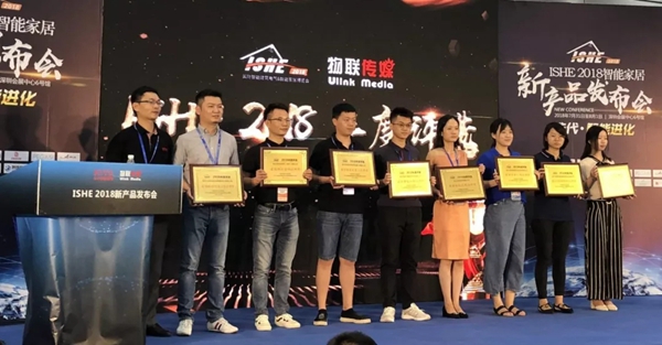 智能锁经销商大调查|天诚NB-IoT智能锁荣获最佳品牌奖，行业内第一家获此奖