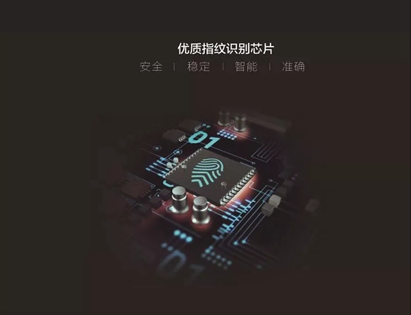 天诚智能锁教你如何挑选心仪的智能锁！