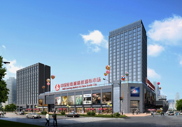 柯桥区被授予全国唯一“无缝墙布产业基地”荣誉称号