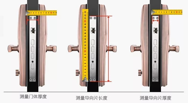 格安智能锁提醒你安装智能锁前要了解哪些注意事项