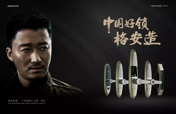 格安智能锁提醒你安装智能锁前要了解哪些注意事项