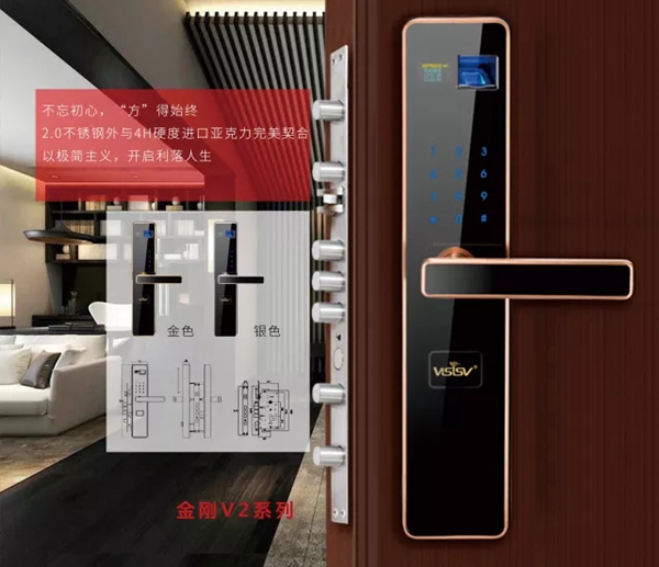 威萨电子科技有限公司成功入驻苏宁易购电商平台