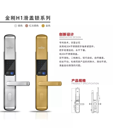 威萨电子科技有限公司成功入驻苏宁易购电商平台