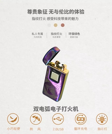 威萨电子科技有限公司成功入驻苏宁易购电商平台