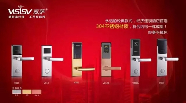 威萨电子科技有限公司成功入驻苏宁易购电商平台