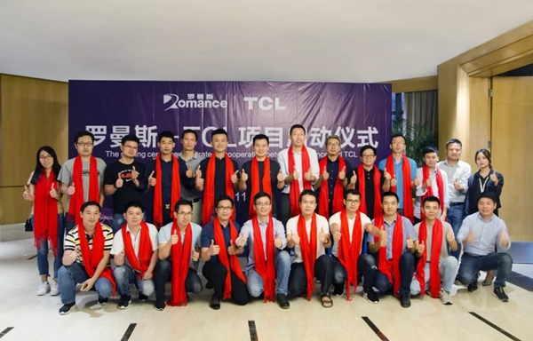 罗曼斯智能锁携手TCL共谋智能锁行业升级新篇章！