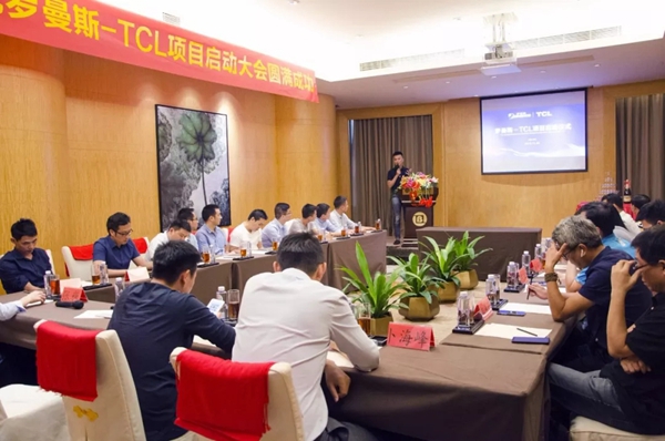 罗曼斯智能锁携手TCL共谋智能锁行业升级新篇章！