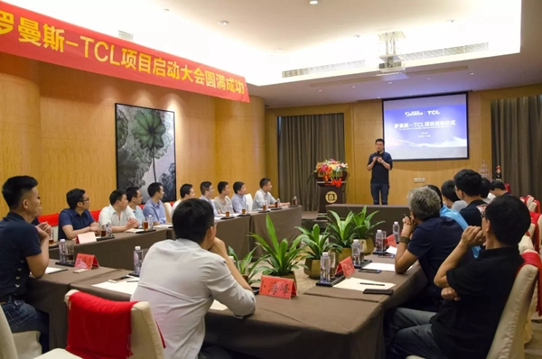 罗曼斯智能锁携手TCL共谋智能锁行业升级新篇章！