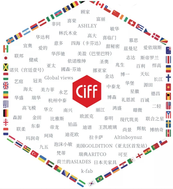 CIFF Guangzhou丨家博会精彩提前看！新品首发、商贸首选平台主题不容错过！