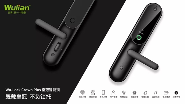 智能锁该选择什么品牌?五大主流智能锁品牌推荐