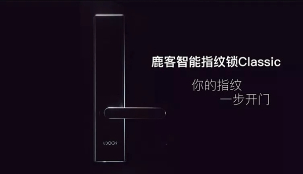 智能锁该选择什么品牌?五大主流智能锁品牌推荐