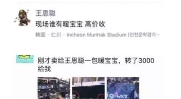 科凡全屋定制：王思聪三千买暖宝宝？可以买下我整个冬日衣柜了！