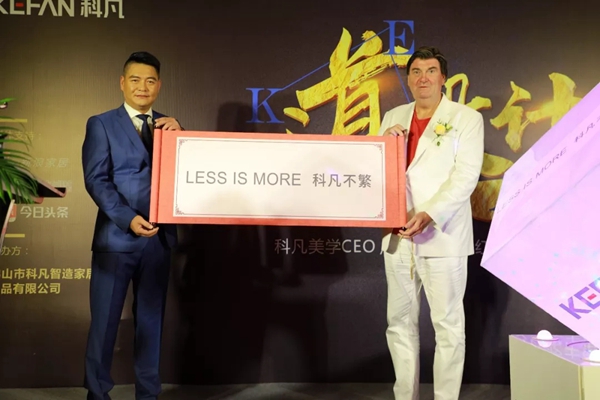 科凡全屋定制形象大使彼得·扎克再为中国设计添力量，大陆首家红点设计博物馆开幕！