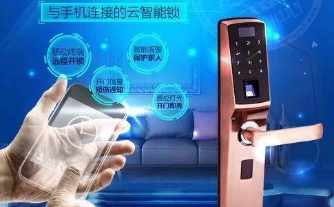 有了智能锁，让你不带钥匙也能出门，解决烦恼