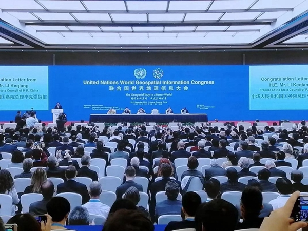 瑞明门窗受邀参展首届联合国世界地理信息大会