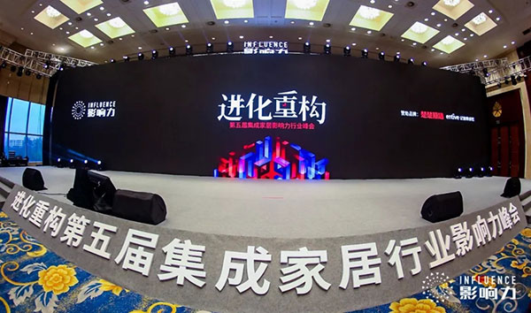 年度C位，高牌见证实力，梦想砥砺前行！