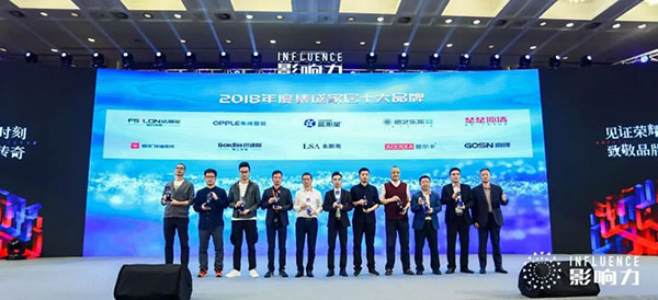 年度C位，高牌见证实力，梦想砥砺前行！