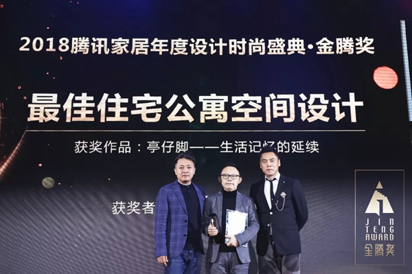 梦天木门总冠名之金腾奖设计时尚盛典璀璨收官