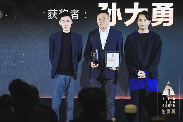 梦天木门总冠名之金腾奖设计时尚盛典璀璨收官