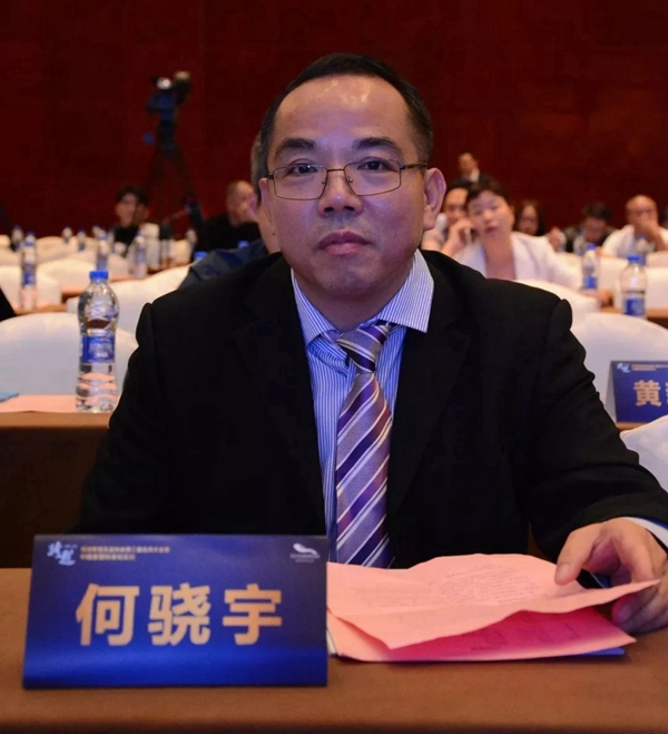 顺德家居五金协会换届,图特五金董事长何骁宇当选会长!