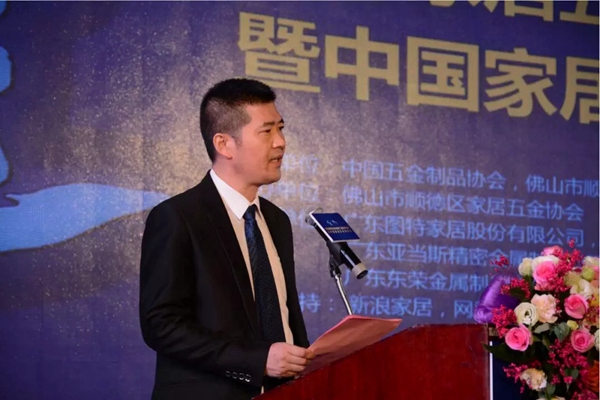 顺德家居五金协会换届,图特五金董事长何骁宇当选会长!