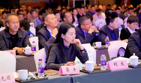 久盛地板荣获2018世界木地板大会五大荣誉 董事长张凯出席并致辞