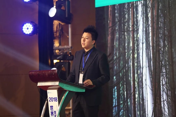 久盛地板荣获2018世界木地板大会五大荣誉 董事长张凯出席并致辞