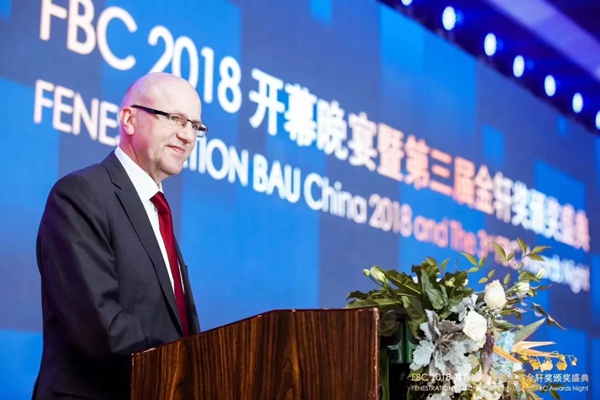 2018FBC门窗幕墙展丨富轩门窗斩获金轩奖“最具竞争力家装门窗品牌”荣誉称号！